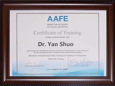 AAFE資質證書